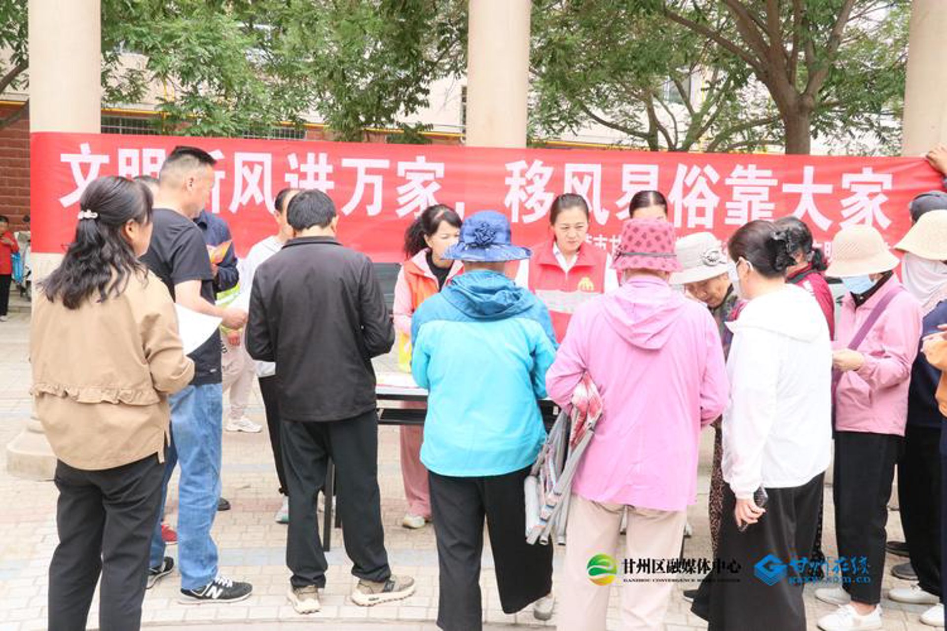 婚恋