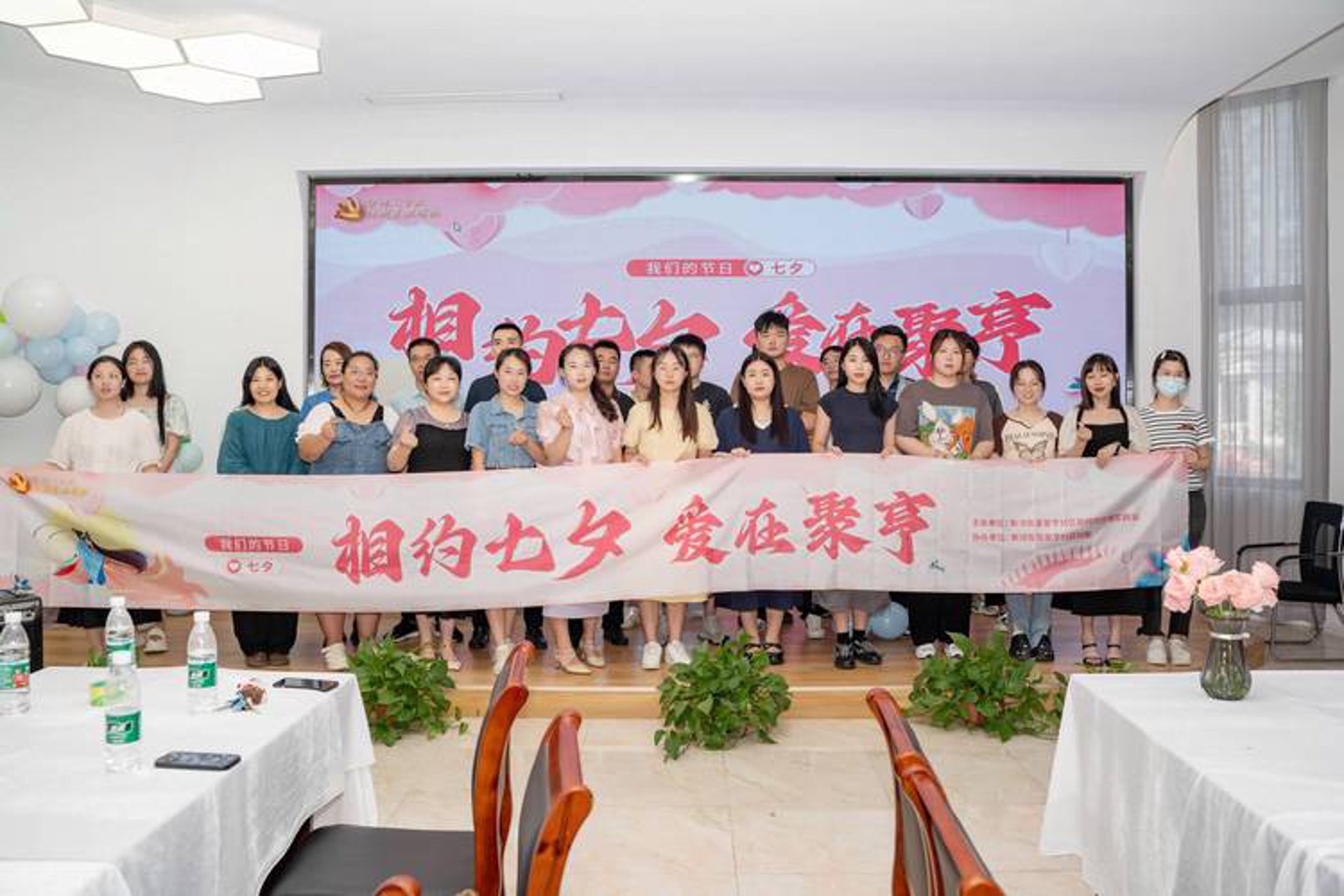 婚恋